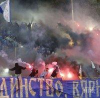 Феновете на „Левски” писаха на Бойко Борисов, сезират УЕФА