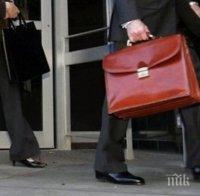 Световната банка постави нова 