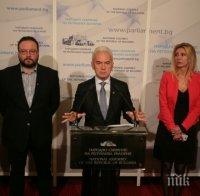 Първо в ПИК! „Атака” предложи да влезем в антитерористичната коалиция, инициирана от Путин (снимки)