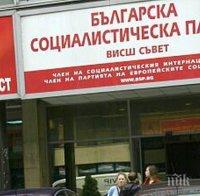 БСП-София иска 1,5% от бюджета на общината за спорт