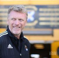 Дейвид Мойс отказа на Съндърланд