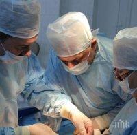 Лекари от болницата в Бургас спасиха полуудушено момиче 