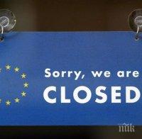 Нов провал! ЕС пак отказа да обсъжда влизането ни към Шенген