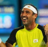 Багдатис чака Гришо или Пер във втори кръг