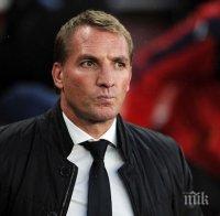 Роджърс: Разочарован съм, че си тръгвам от Ливърпул