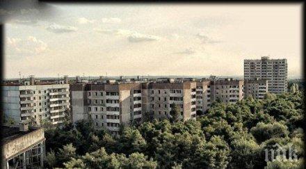 територията около чернобил превърнала резерват