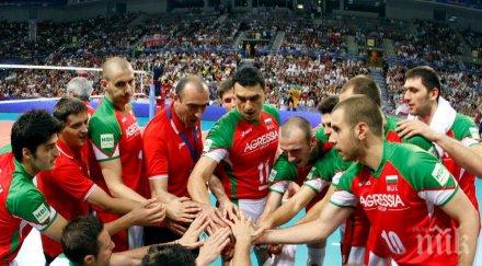 пик националният отбор волейбол нов спонсор