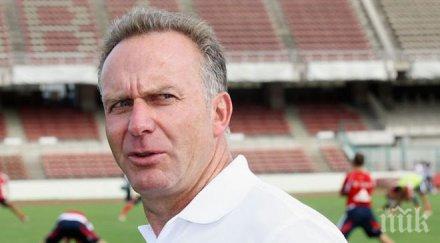 румениге моли манчестър юнайтед престанат тероризират