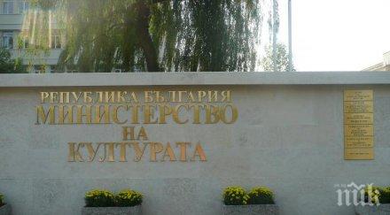 реставрират комплекса плиска купол 300 000