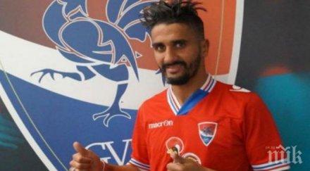 невеш стана младият капитан порто