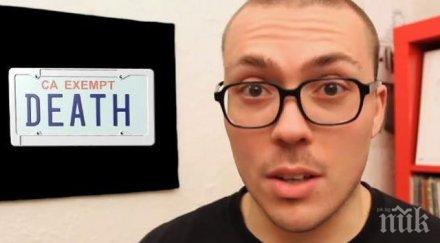 ройтерс нападателят орегон самоубил