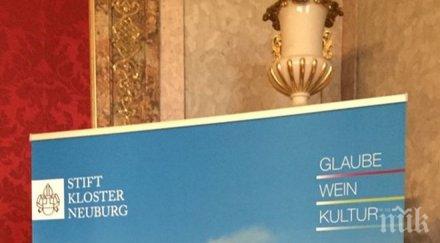 един известните манастири австрия отваря всичките зали българското изкуство
