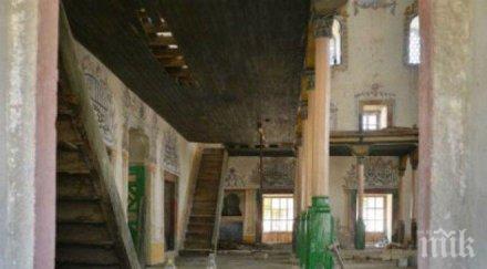 досъдебно производство образувано противозаконна дейност разградската джамия