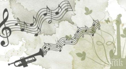 следващите години заведения хотели плащат музика