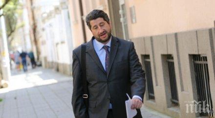 христо иванов създаването националния институт правосъдието успешната стъпка съдебна реформа българия