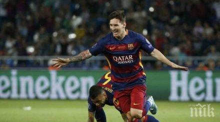 задържаха брата меси незаконно оръжие