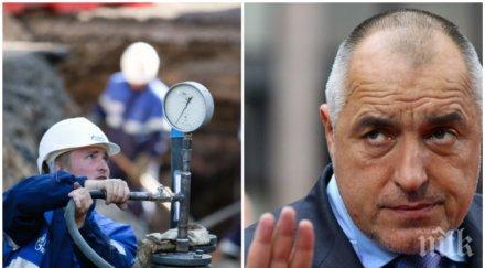 бойко борисов стартира деня ранно газово съобщение фейсбук