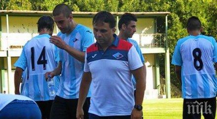 ники жадното взе бивш цесекар септември софия