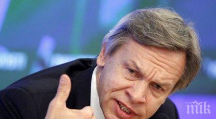 москва разлика ислямска държава сирийската освободителна армия