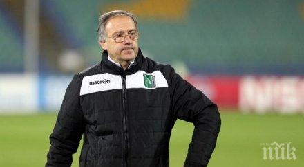 дерменджиев вариант славия