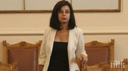 китайска медия българия обезпокоена влизането шенген