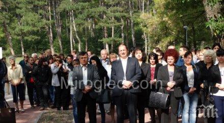 перник вече нова обновена паркова част снимки