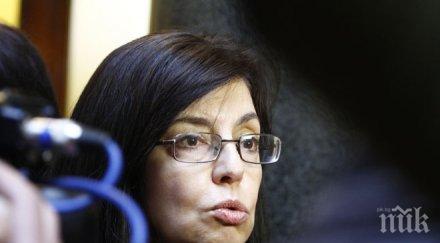 кунева изградим два приюта жертви трафик деца възрастни