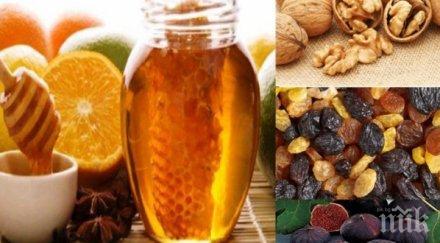 направим витаминозна бомба укрепване имунната система