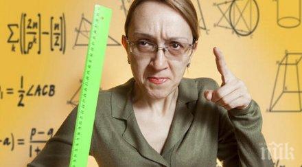 колекция учителски бисери помнят вечно точни попадения 100 гарантиран смях