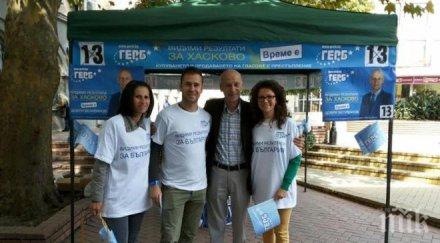 kандидатът герб кмет хасково добри беливанов намалим местните данъците такси