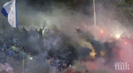 левски феновете вие давате криле