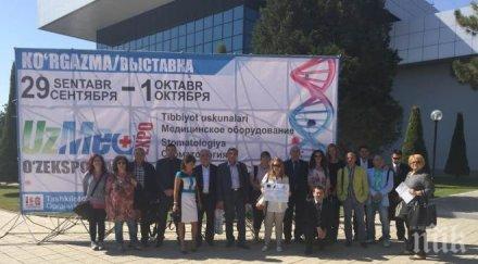 клиники узбекистан интересуват партньорство български пластични хирурзи