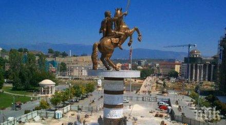 българска компания строи мол скопие