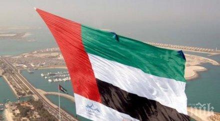 оае откриха свое посолство хавана