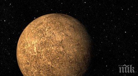 използваме ретроградния меркурий наша полза