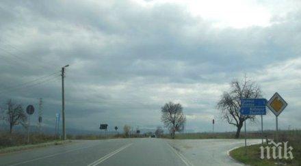 ограничават движението левски павликени керека