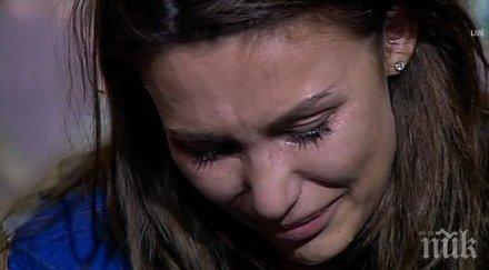 моника валерива рони горчиви сълзи вип брадър вижте