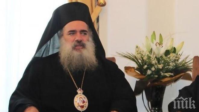 Йерусалимският митрополит приема руската намесата в Сирия