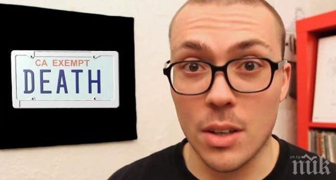 Ройтерс: Нападателят от Орегон се самоубил