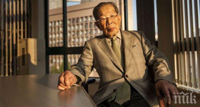 Попитали този мъж, който е на възраст от 103 години, каква е тайната на дълголетието. Неговият отговор бил безценен!