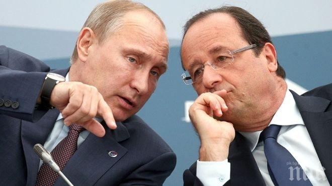 Оланд призна, че Русия и Франция могат да станат съюзници в Сирия