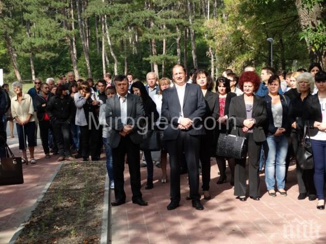 Перник вече има нова обновена паркова част (снимки)