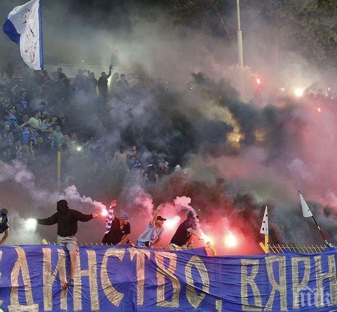 Феновете на „Левски” писаха на Бойко Борисов, сезират УЕФА