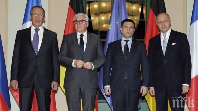 Външните министри от „Нормандската четворка“ ще се срещнат през ноември