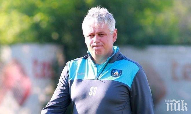 Стоев: Този мач беше те или ние - тяхното или нашето его