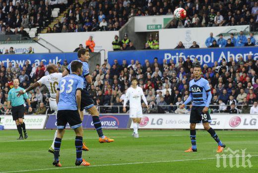 Тотнъм и Суонзи със зрелищно реми