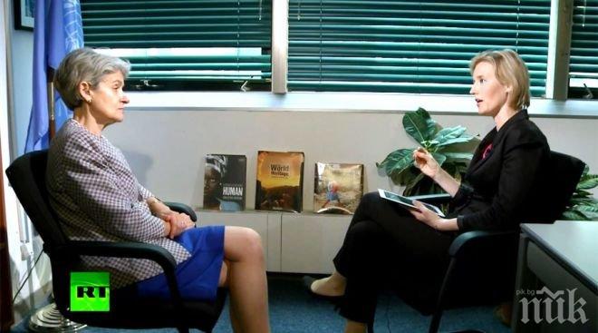 Ирина Бокова даде интервю на английски език за руска телевизия (видео)