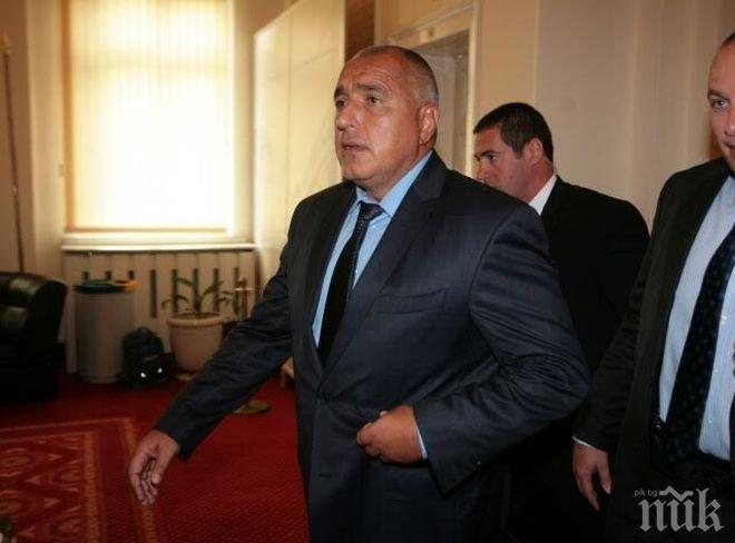 ПИК TV: Борисов: Плевнелиев ще наложи вето на точката, премахваща Бакалов