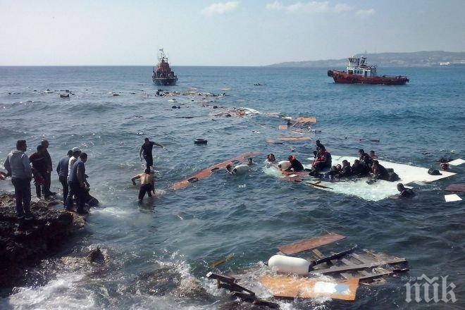 Трагедията продължава! 95 мъртви бежанци откриха край бреговете на Либия