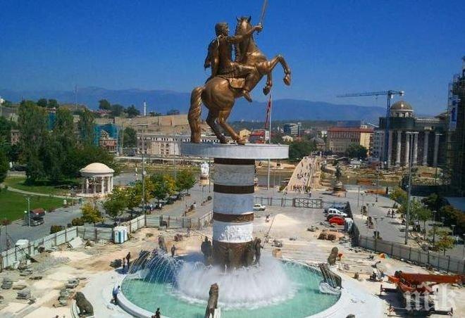 Българска компания строи мол в Скопие